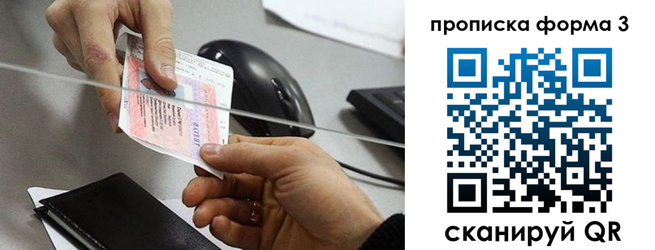 прописка иностранных граждан в Вятских Полянах