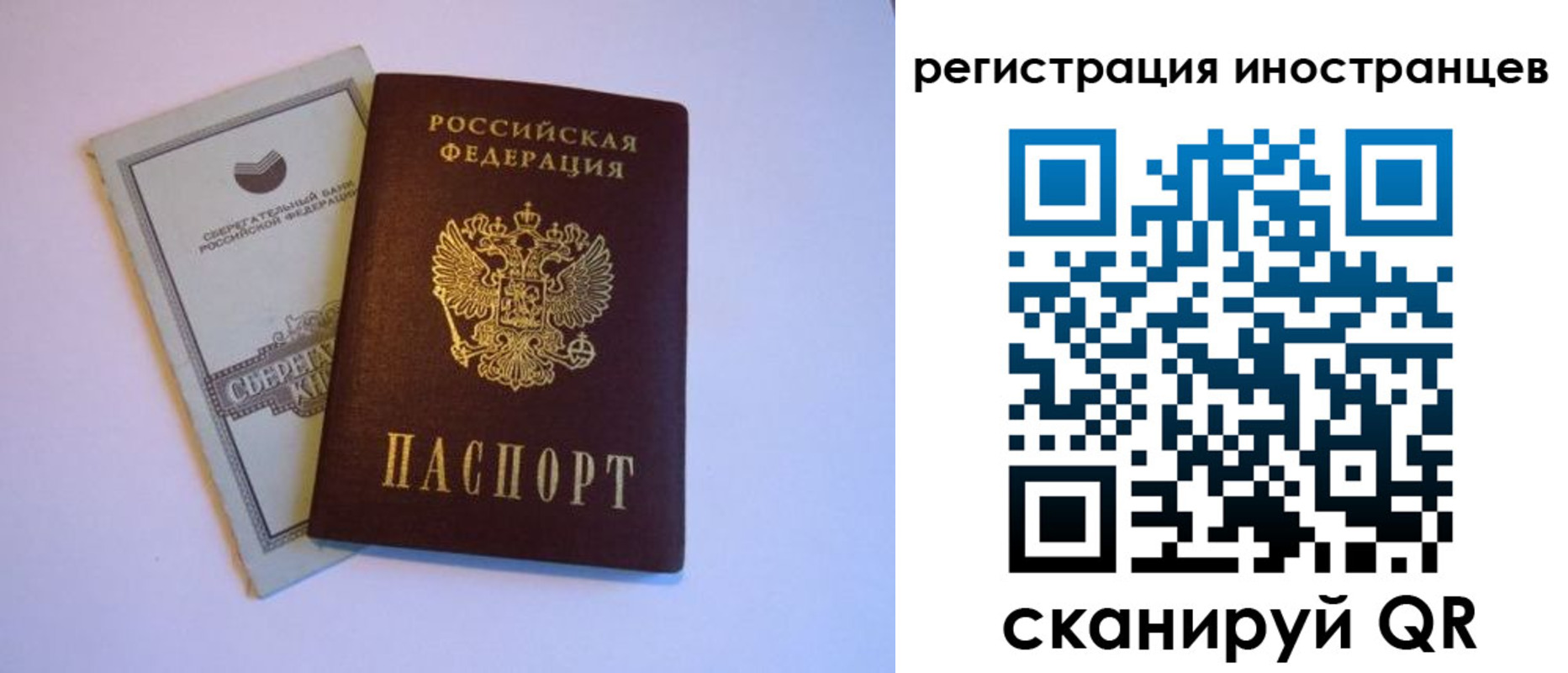 временная регистрация госуслуги в Вятских Полянах