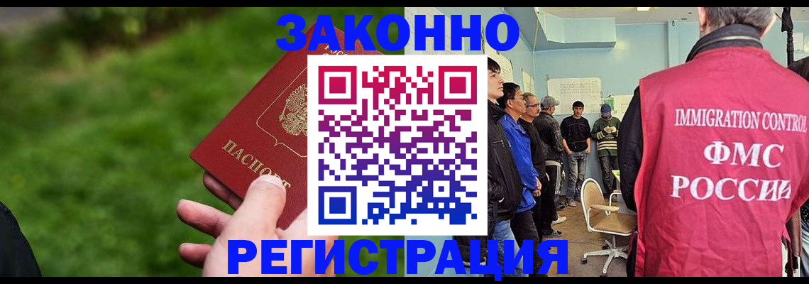 временная регистрация в квартире в Вятских Полянах