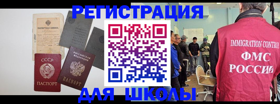временная регистрация собственник в Вятских Полянах
