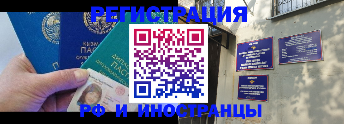временная регистрация поиск в Вятских Полянах